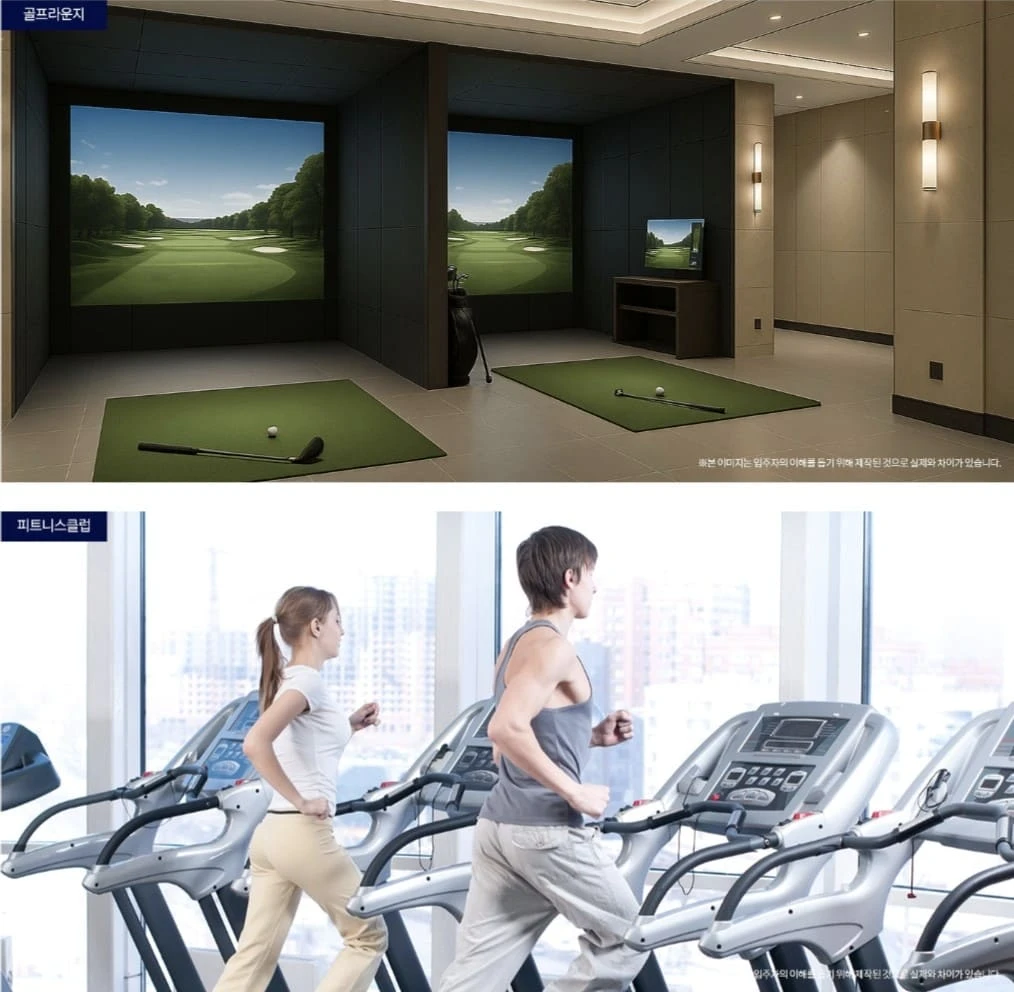영종 디에트르 라메르 모델하우스 방문 후 선착순 동호수 지정하기